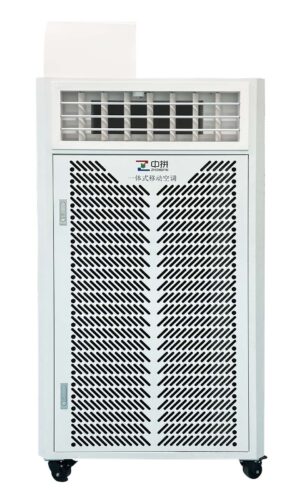 Industrial Spot Cooler/portable air Conditioner ZP-V8 (White)