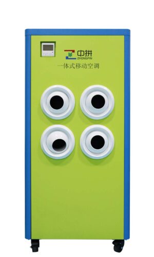 Industrial Spot Cooler/portable air Conditioner ZP-V9