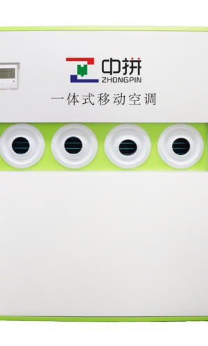 Industrial Spot Cooler/portable air Conditioner ZP-A9